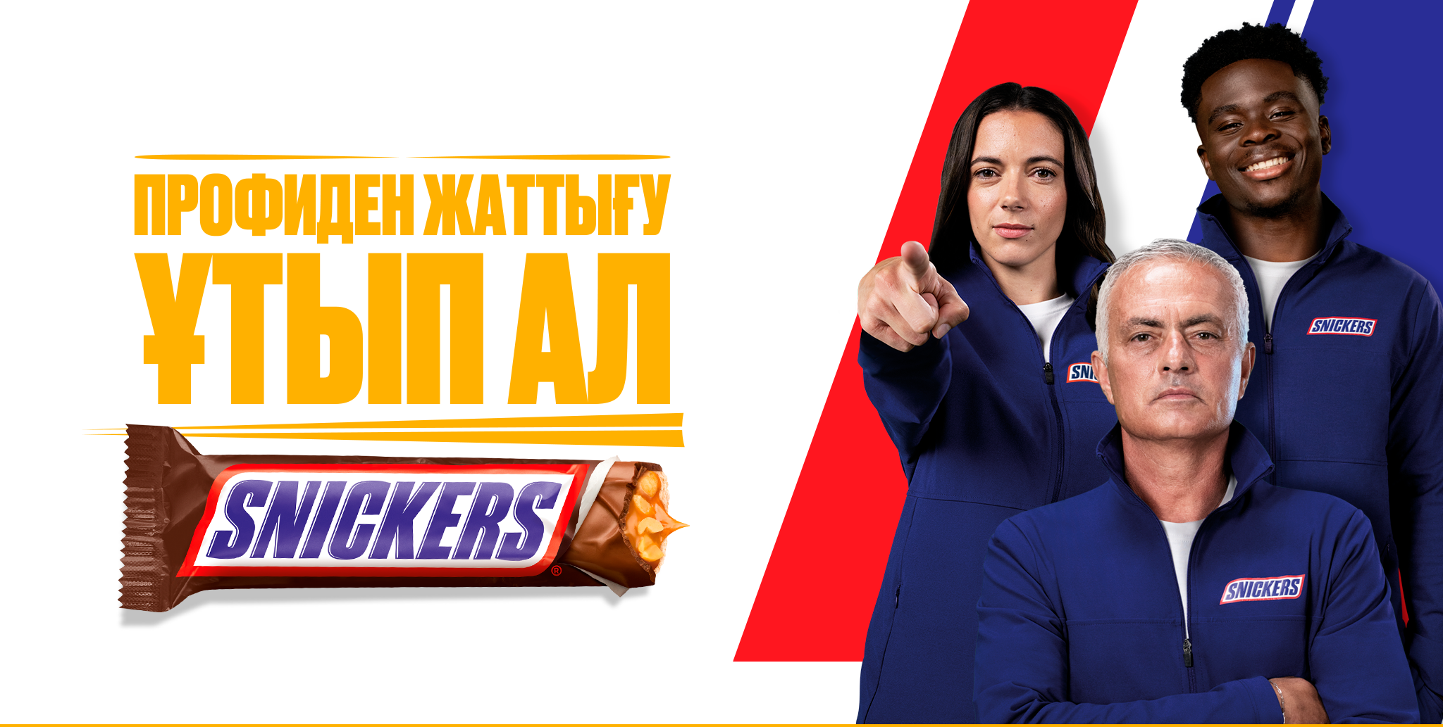 banner with snickers logo